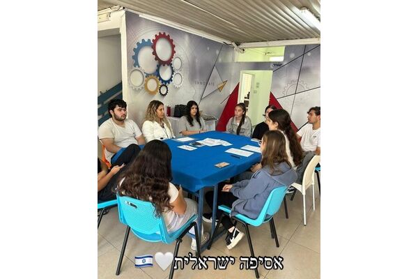 צילום מתוך דף הפייסבוק אורט רמת יוסף - העמוד הרשמי