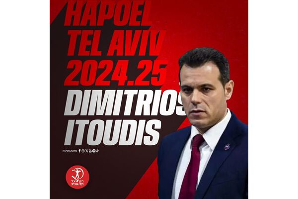 צילום מתוך דף הפייסבוק מועדון הכדורסל הפועל תל אביב