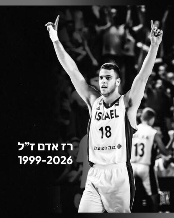 צילום מתוך דף הפייסבוק מועדון כדורסל מכבי רחובות