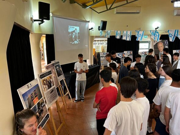דף הפייסבוק קריית החינוך ברנקו וייס ע״ש יצחק רבין