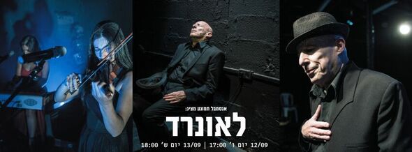 צילום:דוד קפלן