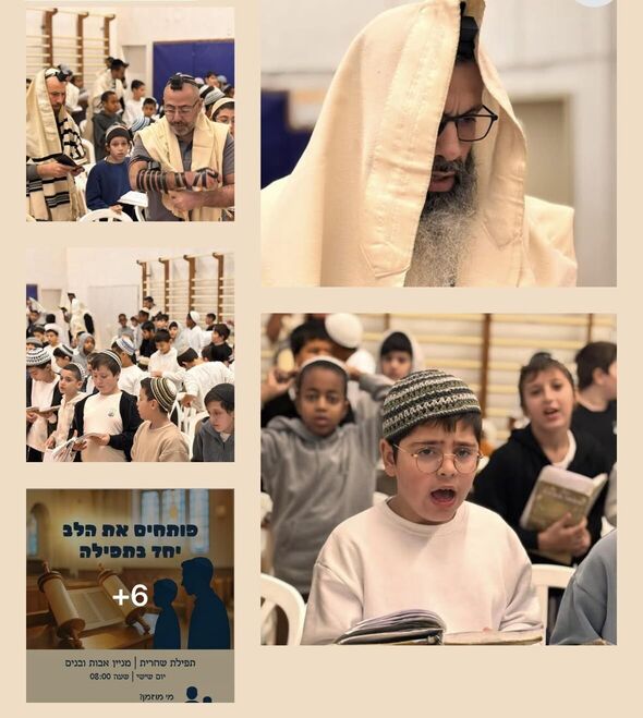 צילום מתוך דף הפייסבוק בית הספר נעם יבנה