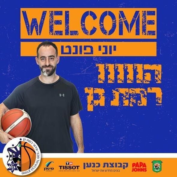צילום מתוך דף הפייסבוק מכבי עירוני רמת גן