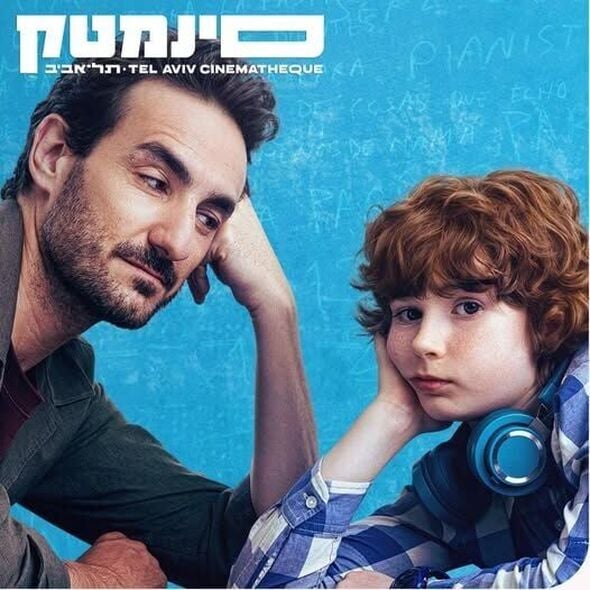 צילום מתוך דף הפייסבוק סינמטק תל אביב