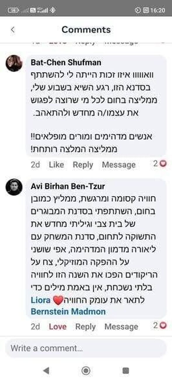 צילום מתוך דף הפייסבוק Beit Zvi בית צבי