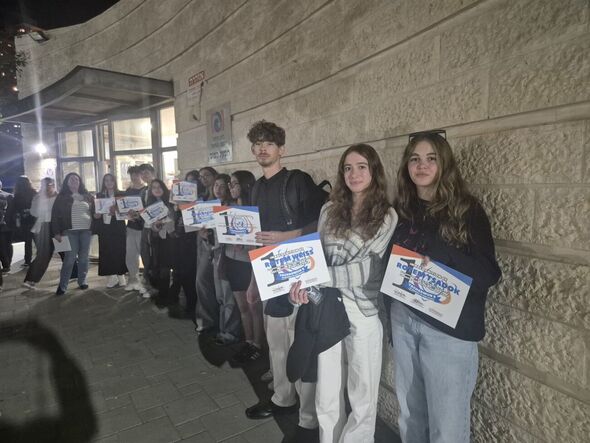 צילום מתוך דף הפייסבוק קריית החינוך ברנקו וייס