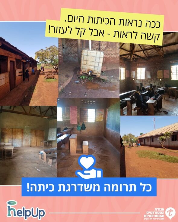 צילום מתוך דף הפייסבוק אוניברסיטת תל-אביב