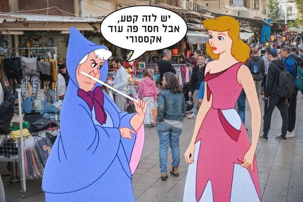 צילום מתוך דף הפייסבוק עיריית תל-אביב-יפו