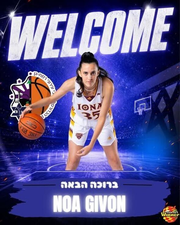 צילום מתוך דף הפייסבוק מועדון כדורסל נשים מכבי עירוני רמת-גן