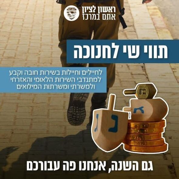 צילום מתוך דף הפייסבוק רז קינסטליך