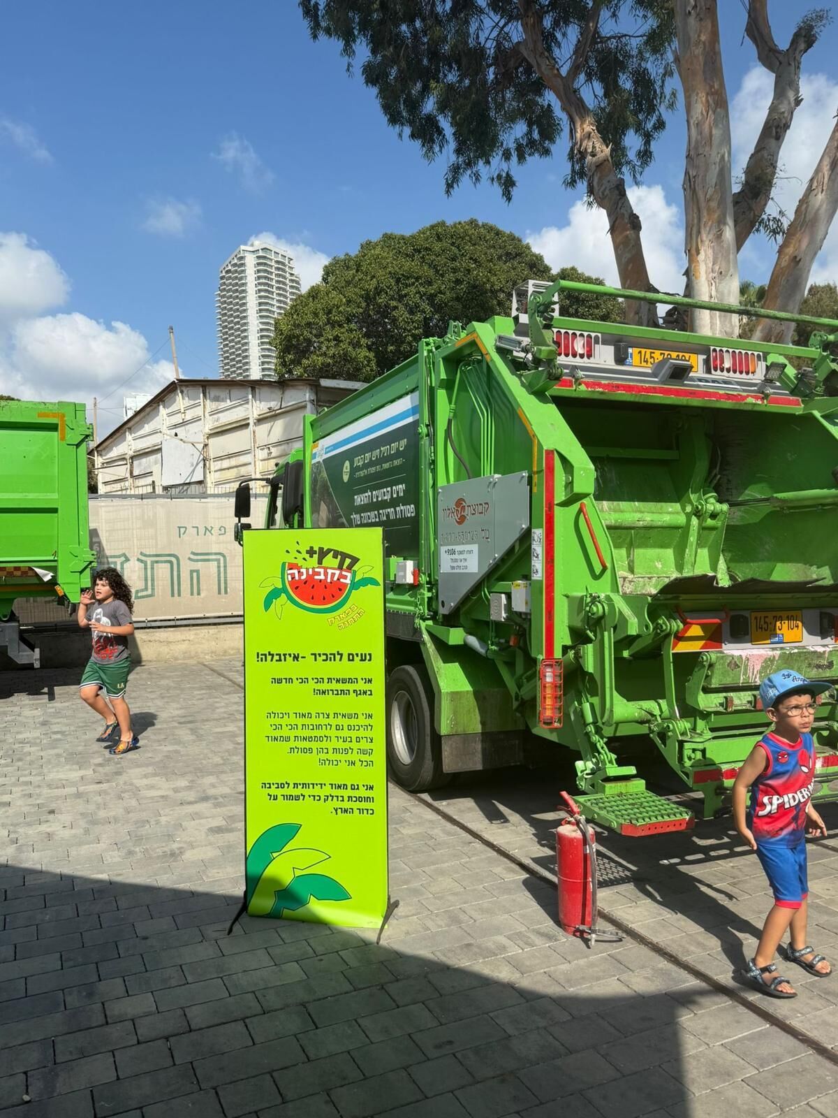 אדיבות עיריית תל אביב יפו אדיבות עיריית תל אביב יפו