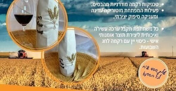 צילום מתוך דף הפייסבוק מרכז קהילתי נאות שז"ר