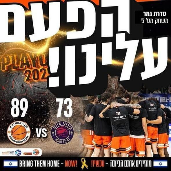 צילום:צילום: יעל אמסילי, מנהלת ליגה לאומית Winner
