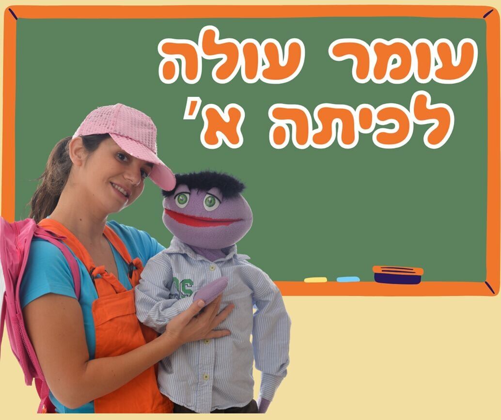יח יח