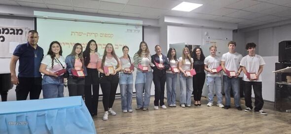 צילום מתוך דף הפייסבוק קמפוס קרית שרת חולון