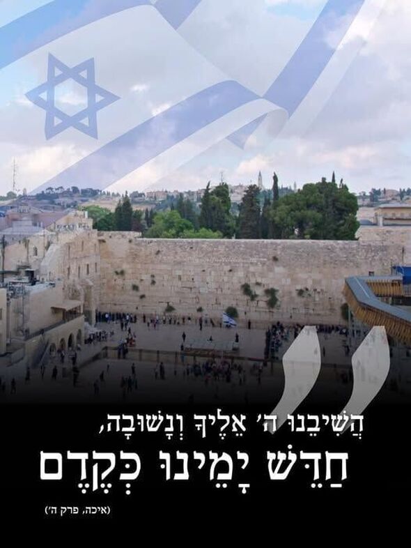 צילום מתוך דף הפייסבוק שי קינן - shai keinan