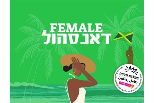 צילומים: קאנבה