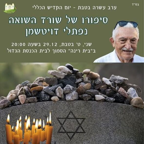 צילום מתוך דף הפייסבוק אפרת רובין-ברד