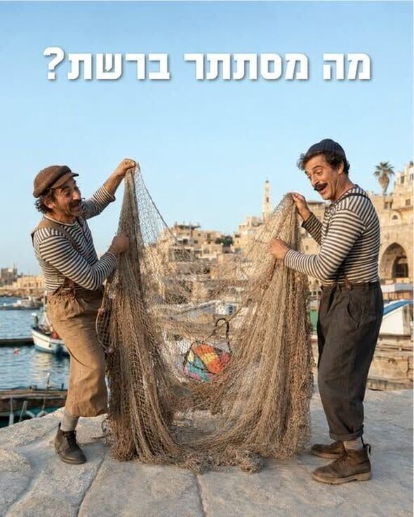 צילום מתוך דף הפייסבוק דיגיתֵל עיריית תל אביב יפו