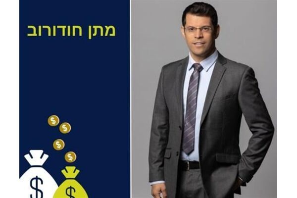 צילומים: צלם: רן יחזקאל