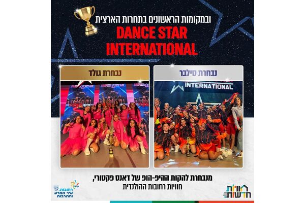 צילום מתוך דף הפייסבוק רשת חוויות רחובות
