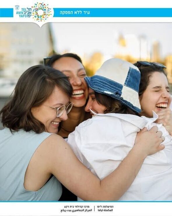 צילום מתוך דף הפייסבוק מרכז קהילתי בית רק"ע