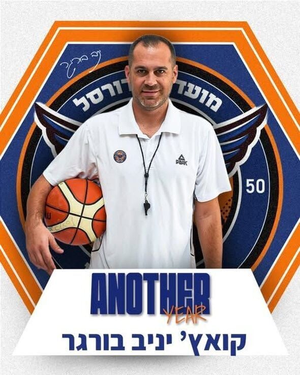 צילום מתוך דף הפייסבוק מועדון כדורסל מכבי רחובות