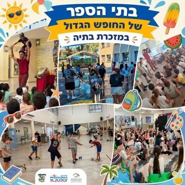 צילום מתוך דף הפייסבוק מרכז קהילתי מפגשים מזכרת בתיה