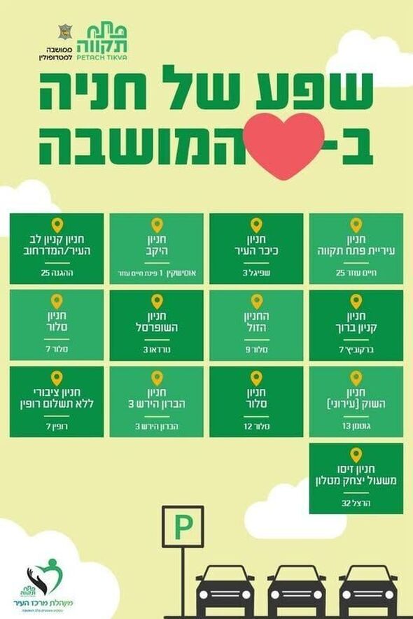 צילום מתוך דף הפייסבוק רמי גרינברג