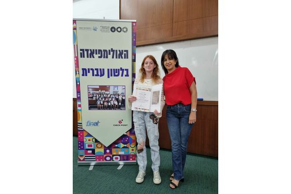 מאור קארם חט"ב טביב