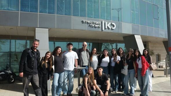 צילום מתוך דף הפייסבוק קרית החינוך ע"ש גינסבורג