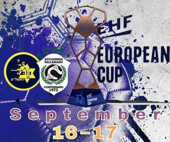צילום מתוך דף הפייסבוק Maccabi Rishon Lezion handball - מכבי ראשון לציון כדוריד