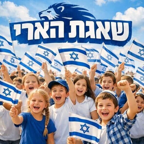 צילום מתוך דף הפייסבוק גבי גאון