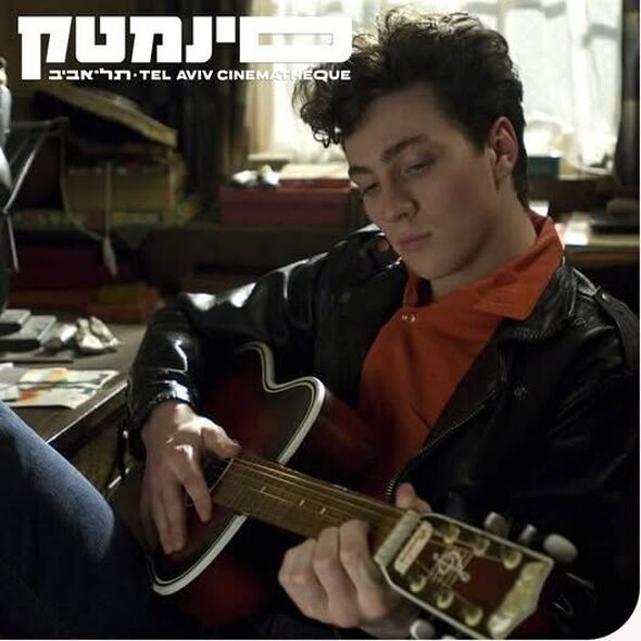 צילום מתוך דף הפייסבוק סינמטק תל אביב