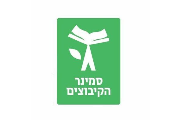 צילום מתוך דף הפייסבוק עיריית רחובות