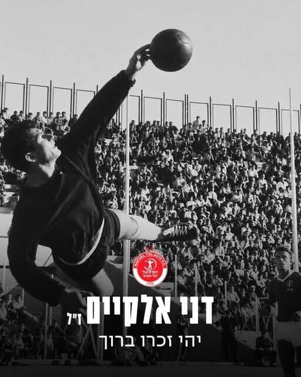 צילום מתוך דף הפייסבוק Hapoel Tel Aviv FC - מועדון הכדורגל הפועל תל אביב