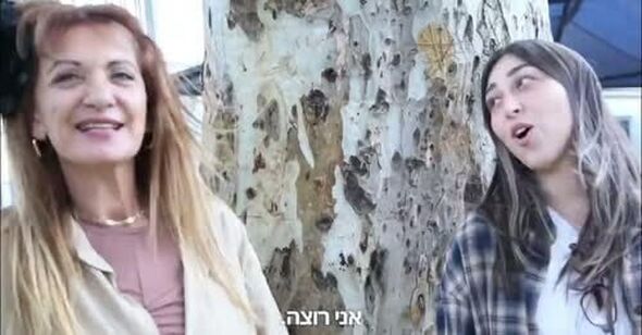 צילום מתוך דף הפייסבוק אורט אורמת