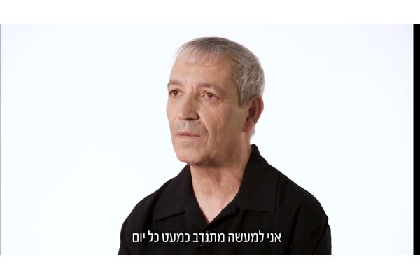 מתוך קמפיין המלאכים של עיריית ראשון
