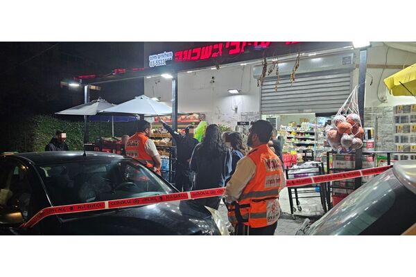 צילום דוברות איחוד הצלה