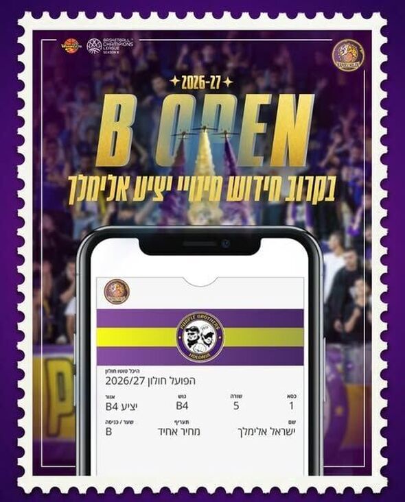 צילום מתוך דף הפייסבוק Hapoel Holon