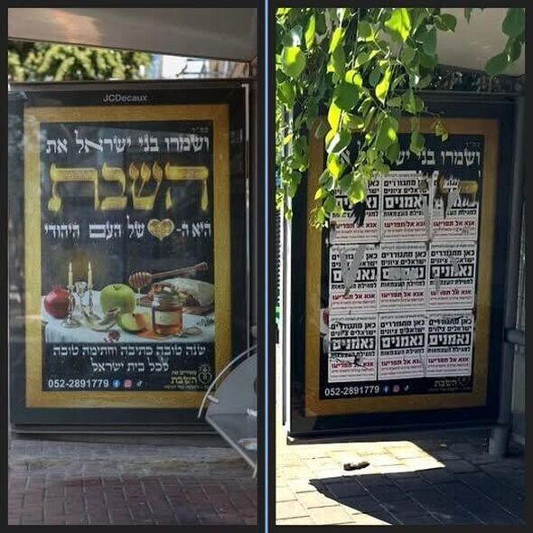 צילום מתוך דף הפייסבוק כרמל שאמה הכהן