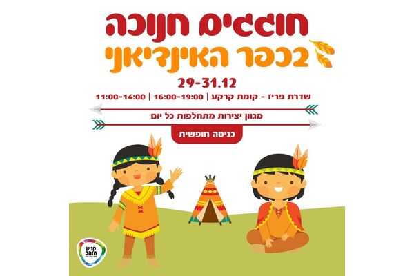 צילום מתוך דף הפייסבוק קניון הזהב