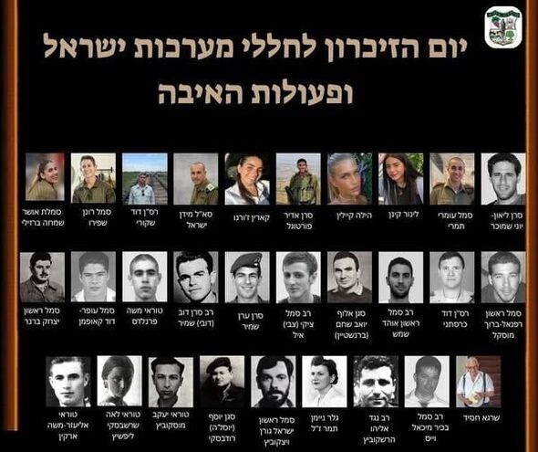 צילום מתוך דף הפייסבוק גבי גאון