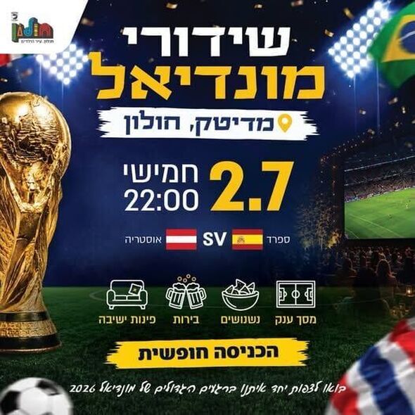 צילום מתוך דף הפייסבוק עיריית חולון