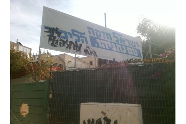 קרדיט: דוברות המשטרה