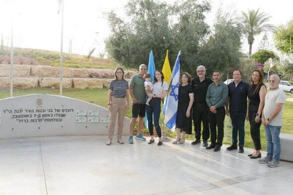 צילום: עמרם כהן