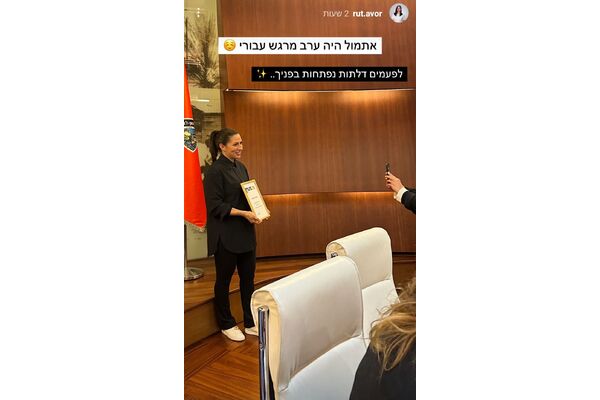 אינסטגרם רות שניאורסון