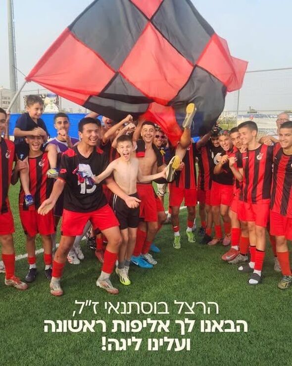 צילום מתוך דף הפייסבוק עיריית חולון