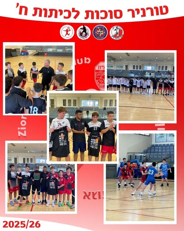 צילום מתוך דף הפייסבוק Hapoel Rishon LeZion H.C