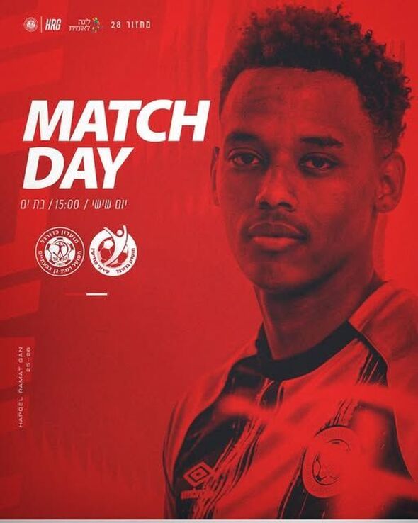 צילום:הפועל רמת-גן גבעתיים